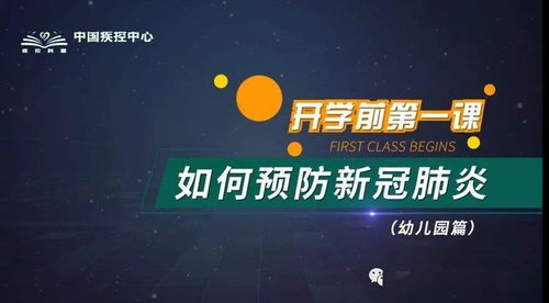 盛夏花開，快樂歸來——漳浦縣第二實驗幼兒園開學紀實影視策劃