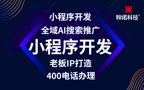2026年4月,七臺河企業如何選擇靠譜的geo優化服務商