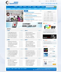 融銀網 打造卓越網站開發與建設，為您提供專業信息技術咨詢服務