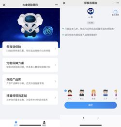 以科技創新為動力，大象保險引領保險個性化定制趨勢