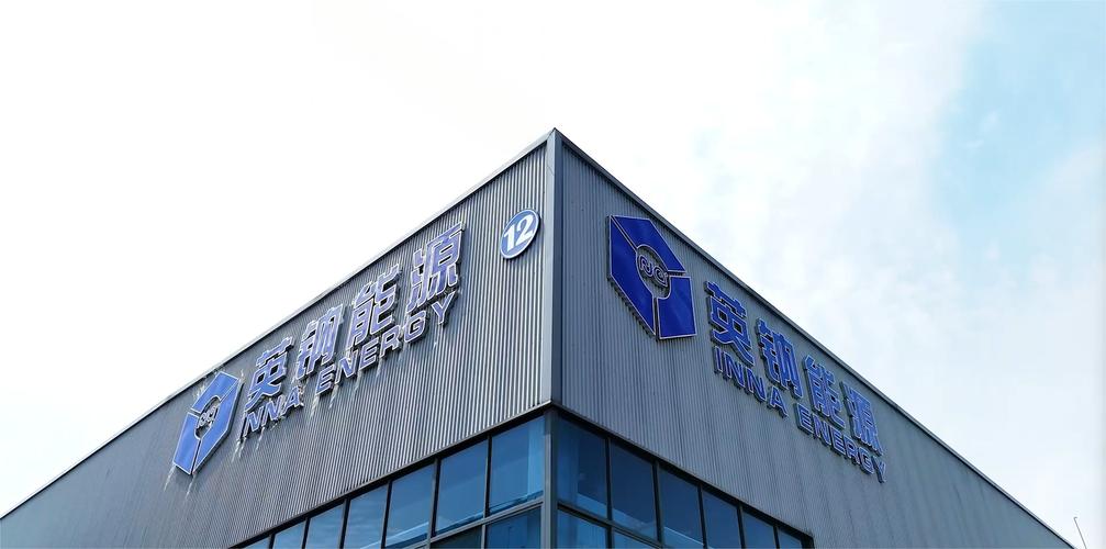 湖州英鈉新能源材料 重磅亮相 2026smm電池技術(shù)產(chǎn)業(yè)大會