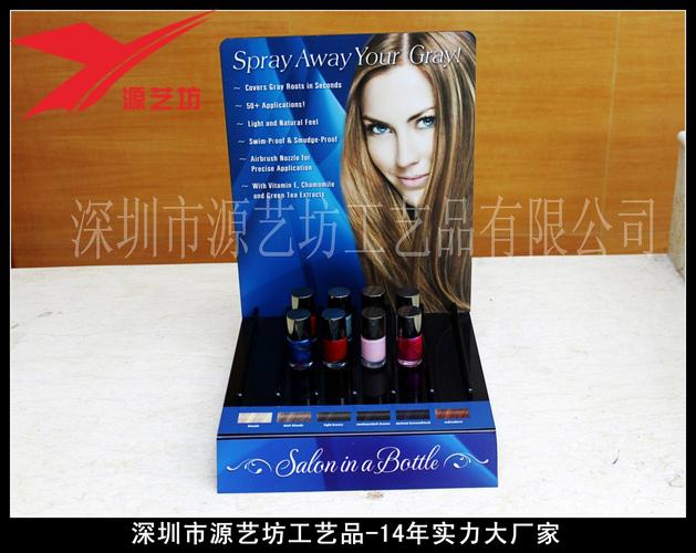 美業空間的藝術升華 深圳亞克力染發劑展示架定作全解析